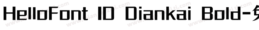 HelloFont ID Diankai Bold字体转换